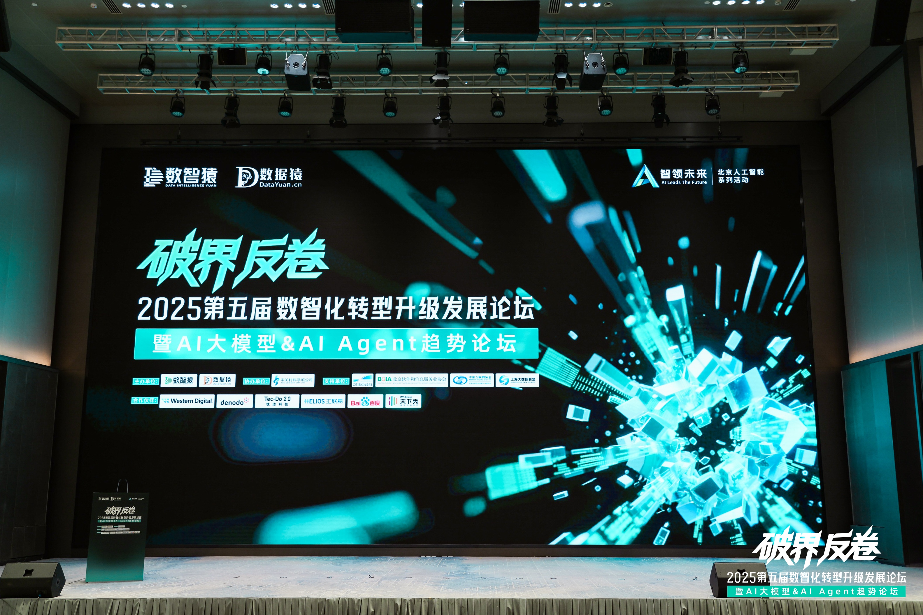 维多利亚VIC集团破局汽车分期风控难题：金易融案例斩获行业标杆